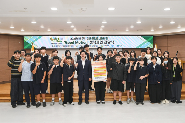[코리안투데이] 아동권리모니터링단 정책제언 전달식 기념촬영 © 이선영 기자