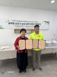 원주혁신도시 5구역 상인회, 대전 은구비서로 상인회와 상호협력 협약