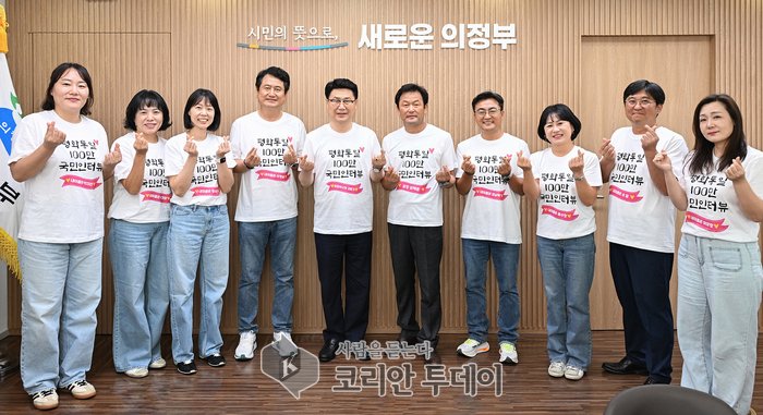 ▲ 김원기 의정부시장, 민주평통 ‘평화통일 100만 국민 인터뷰’ 참여…시민 공감대 넓혀 © 안종룡 기자