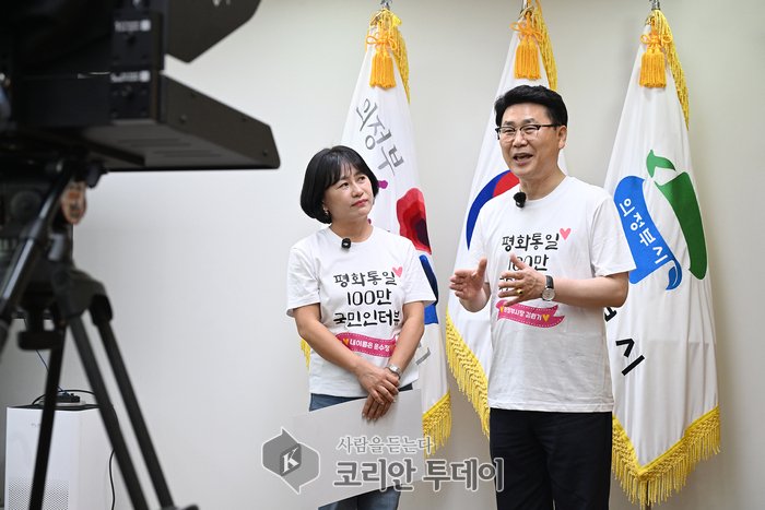 ▲ 김원기 의정부시장, 민주평통 ‘평화통일 100만 국민 인터뷰’ 참여…시민 공감대 넓혀 © 안종룡 기자