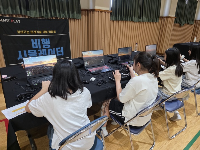 [코리안투데이] 가곡초 디지털 놀이체육 현장-2 © 송정숙 기자