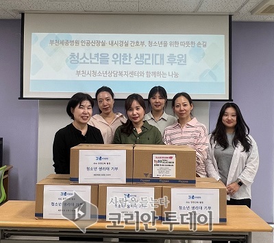 [코리안투데이] 부천세종병원 외래간호부 물품 후원 © 이예진 기자