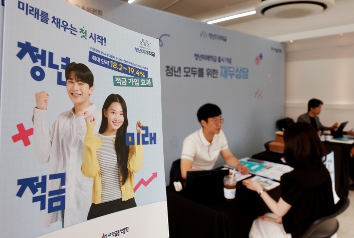 [코리안투데이] 물가관계부처회의 및 민생침해 범정부 합동대응반 개최 © 장형임 기자