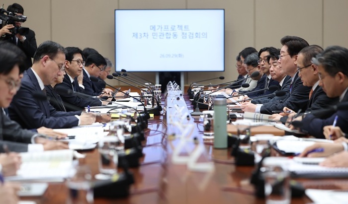 [코리안투데이] 물가관계부처회의 및 민생침해 범정부 합동대응반 개최 © 장형임 기자