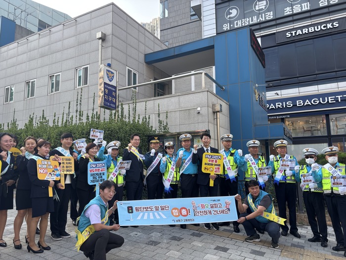 Quận Namdong phối hợp chiến dịch an toàn giao thông cho trẻ em tại Trường Tiểu học Jeonggak với sự tham gia của người dân, chính quyền và cảnh sát