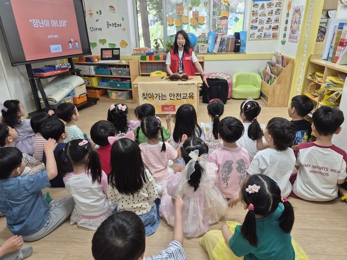 Guro-gu to Provide On-Site Child Safety Education Tailored to Children's Level