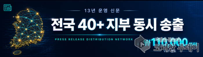 우주는 실체가 아닌 관계… 양자물리학이 다시 불러낸 붓다의 삼법인과 화엄