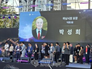 박성희 회장, 제37주년 하남시민의 날 ‘하남시장 표창’…40여 년 덕풍골 지킨 시민봉사 결실