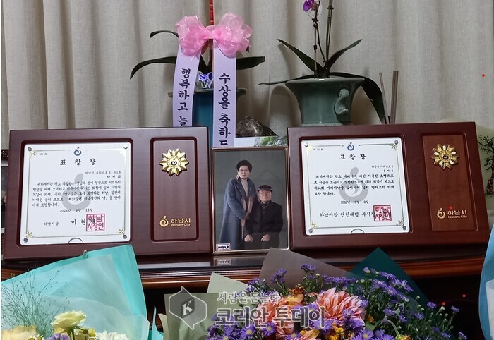 [코리안투데이] 지난 5월 아내 윤여옥 여사도'효행상' 수상, 9월 박성희 회장의 '하님시장 표창' 부부가 나란히 지역사회 귀감 © 백창희 기자