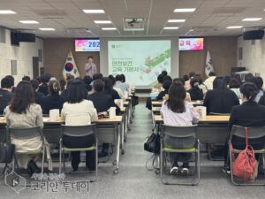 보조금 수급시설 사업주 70명, 안전보건관리체계 교육 받았다