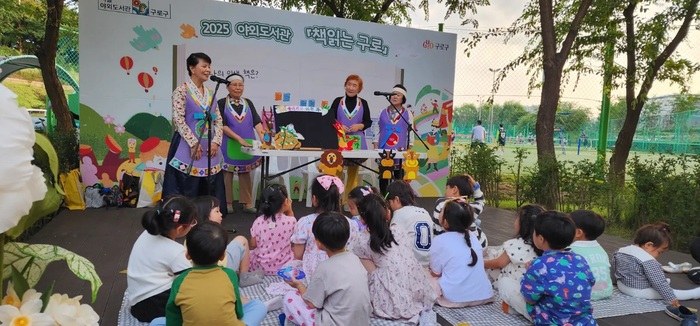 [코리안투데이] (사진) 지난해 구로책축제에서 어린이들이 동화구연을 관람하고 있다. © 박수진 기자