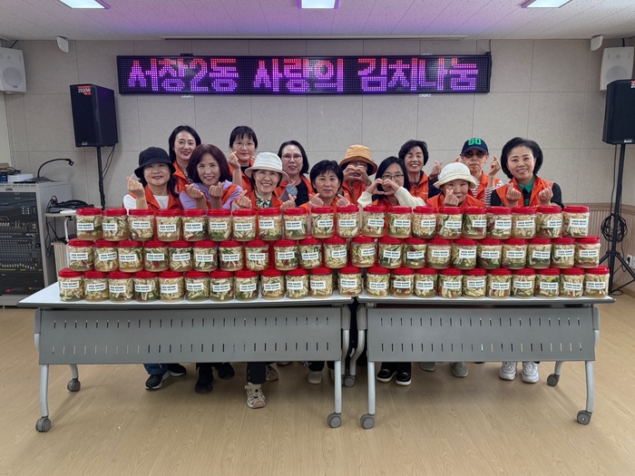 Seochang 2-dong Tongjang Jayulhoe Delivers Seasonal Kimchi to Care Recipients, Checks on Their Well-being