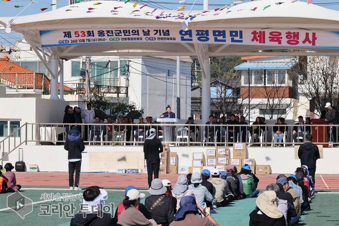 กีฬาประชาชนตำบลยอนพยองเมียนประสบความสำเร็จ มีชาวบ้านกว่า 400 คนมารวมตัวกัน