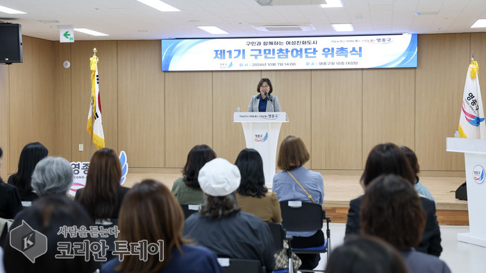 [The Korean Today] Các thành viên Đoàn tham gia của cư dân khóa 1 về Thành phố thân thiện với phụ nữ nhận quyết định bổ nhiệm © Phóng viên Kim Mi-hee