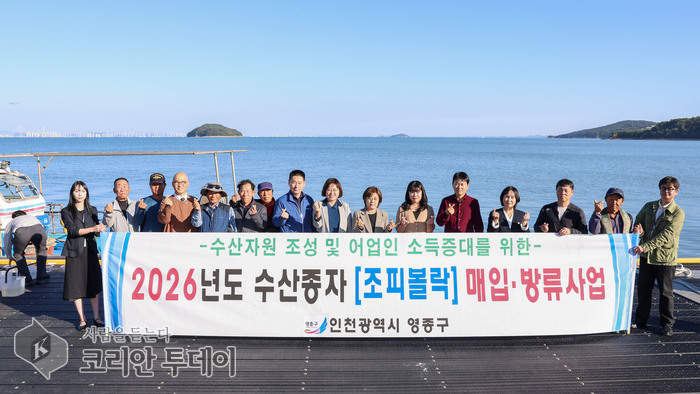 [The Korean Today] 龍遊・舞衣海域でのクロソイ稚魚の放流 © キム・ミヒ記者