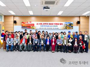 인사동시인협회, 영주에서 가을문학 세미나 성황리 개최