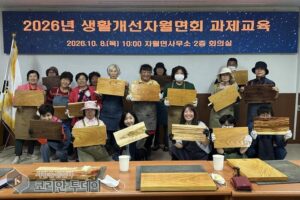 섬마을 농촌 여성들, 라탄·자개·목공예 배우며 ‘배움의 계절’ 보내