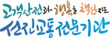 รับรางวัลชนะเลิศการประกวดไอเดียการใช้ AI ของเมืองอินชอน