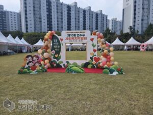 延寿区社会福祉博覧会、10回目の開催…祭り会場で福祉情報・相談を一堂に