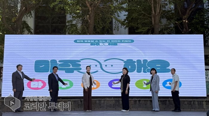 미추홀구, 제5회 정신건강문화축제 ‘마음, 쉼, 챙김’ 개최
