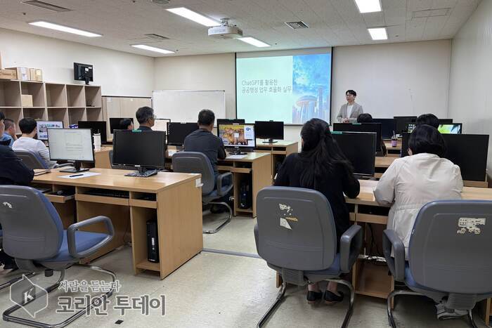 [코리안투데이] ChatGPT 활용 실습에 참여한 옹진군 공직자들 © 김미희 기자