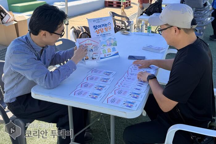 ongjin-gun ร่วมงานกีฬาชาวเดอก์จ็อก-มย็อน เผยแพร่การดูแลแบบบูรณาการ