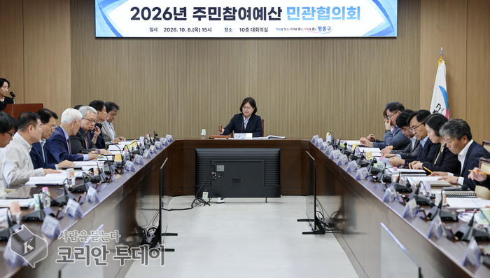 [The Korean Today] 永宗区住民参加予算官民協議会による2027年度住民参加予算事業の議決 © キム・ミヒ記者