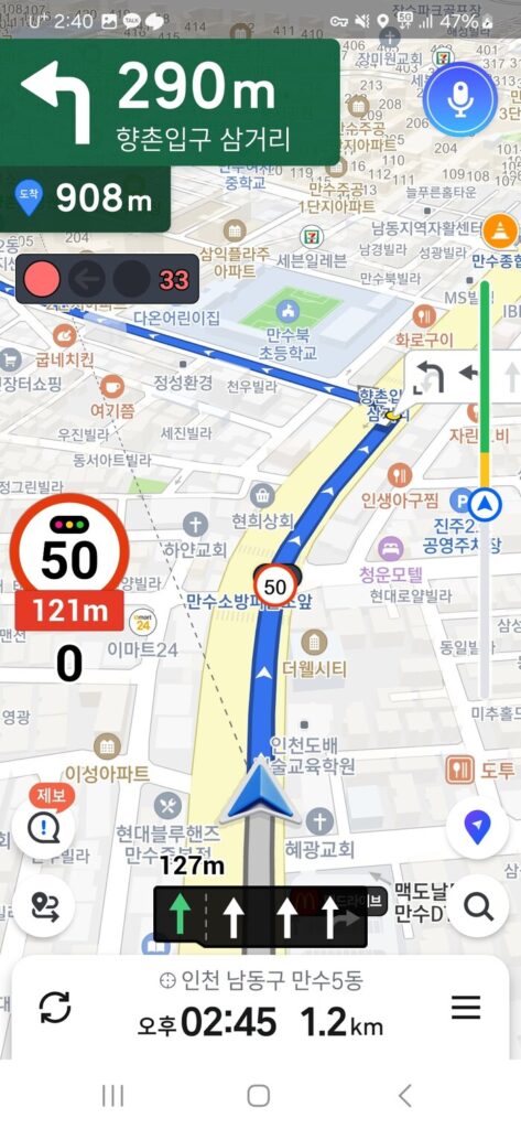 เมืองอินชอนขยายการเปิดข้อมูลสัญญาณไฟจราจรแบบเรียลไทม์เป็น 1,635 แยก มากที่สุดในประเทศ