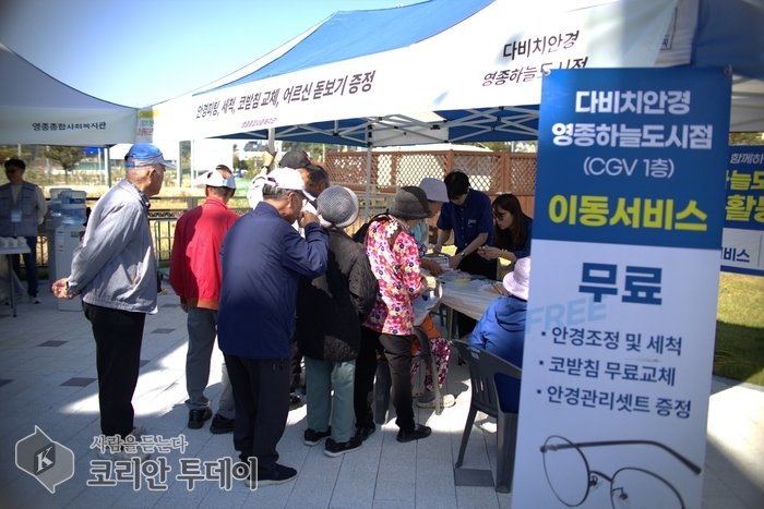 [The Korean Today] Welfare information and counseling at 'Yongyu-dong Happy Masil' © Reporter Kim Mi-hee