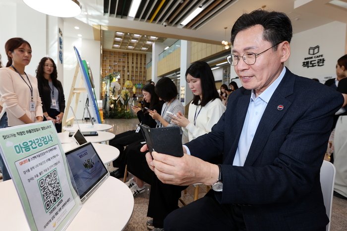 남동구, 구청서 찾아가는 마음건강검사·정신건강 인식개선 캠페인 (사진 제공: 남동구청)