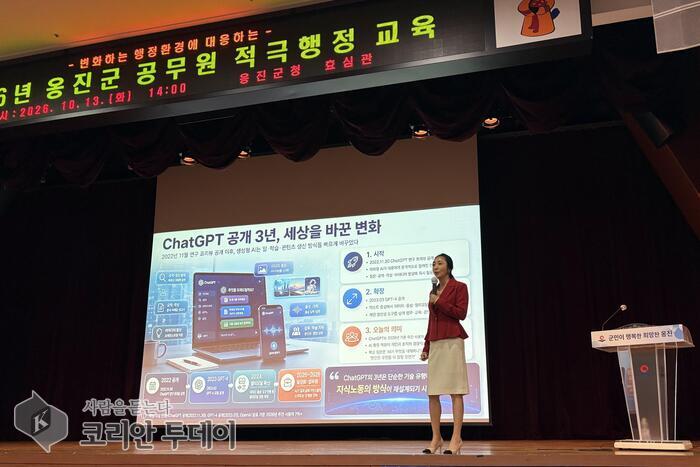 ongjin-gun จัดอบรม “การบริหารเชิงรุก” ให้บุคลากรทุกคน