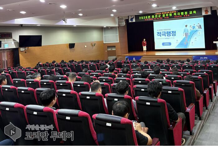 [코리안투데이] 적극행정 교육에 참여한 옹진군 직원들 © 김미희 기자