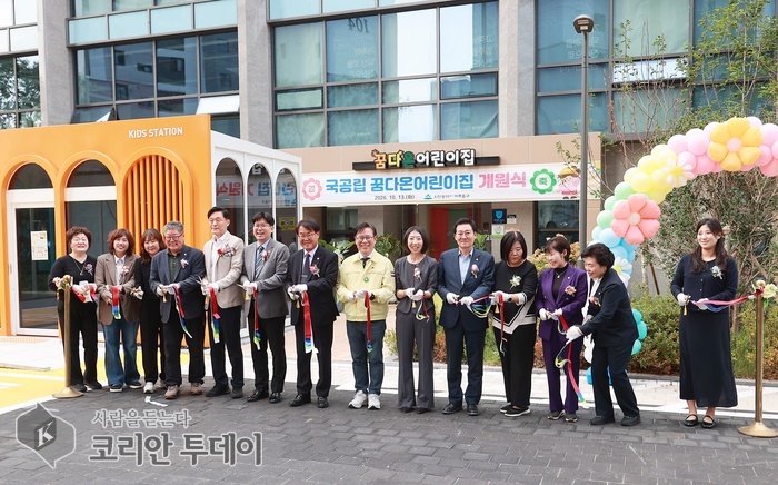 [The Korean Today] Kkumdaon幼儿园开园仪式出席者 © 金美姬记者