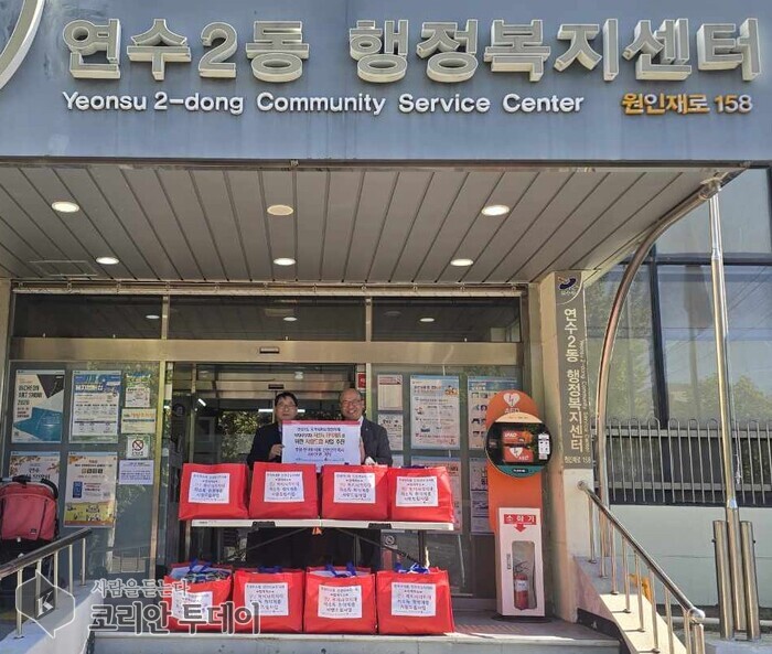 [The Korean Today] Love Dream Project packages of daily necessities and groceries © Reporter Kim Mi-hee