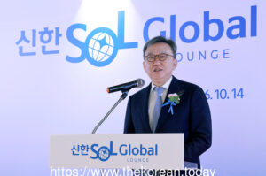 신한은행 대림동지점에 첫 외국인 특화 라운지 개소, 지역사회 중국동포인사 대거 참석