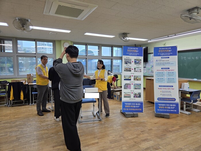 Mansu 1-dong Residents' Autonomy Committee Promotes Residents' Autonomy and Village Education at School Festival