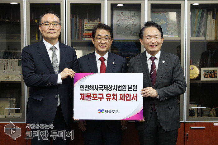 [코리안투데이] 기우종 법원행정처 차장에게 해사법원 본청사 유치를 건의하는 김찬진 제물포구청장 © 김미희 기자