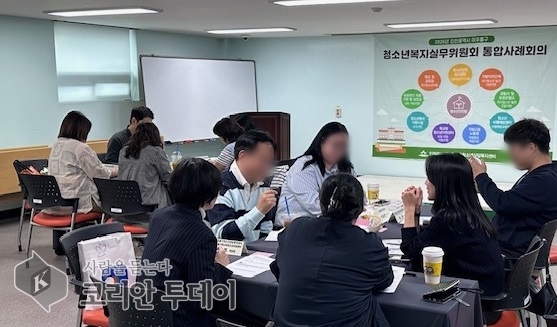 Michuhol-gu Youth Counseling and Welfare Center Finds Support Measures for At-Risk Youth Through Practitioner Group Discussions