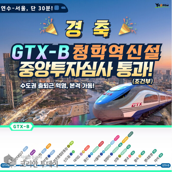 [The Korean Today] イ・ジェホ延寿区長 © キム・ミヒ記者