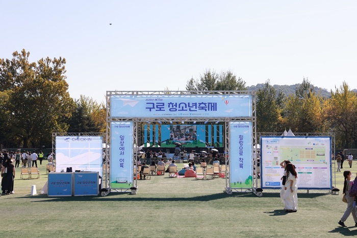 [코리안투데이] (사진) 17일 열린 ‘제11회 구로 청소년축제’ 행사장 전경 © 박수진 기자