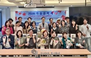 한국사진문학협회, ‘2026 가을문학제’ 개최…문학과 AI 영상예술의 새로운 가능성 열다