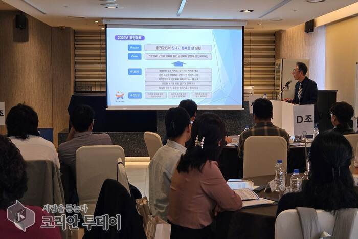[The Korean Today] Training session at the Ongjin-gun County social welfare facility managers workshop © Reporter Kim Mi-hee