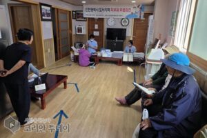 Korea Hansen Welfare Association Provides Free Mobile Dermatology Care on Ijakdo Island