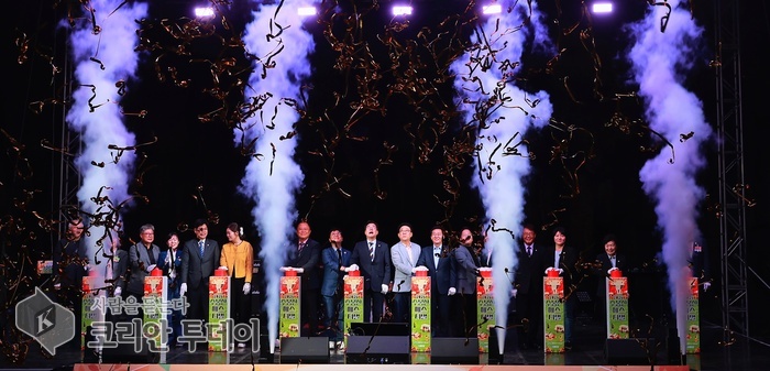 Michuhol-gu Holds 'Subongsan Festival' With Performances and Activities at Subong Park