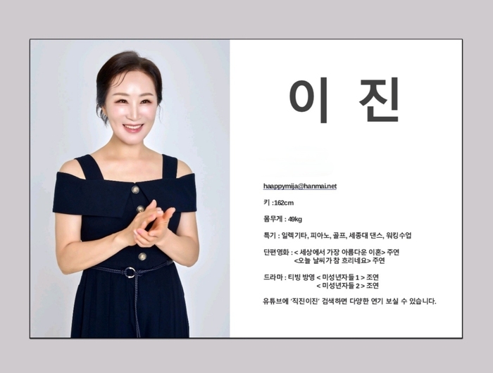 [Exclusive Interview] Actress Lee Jin Wins Acting Award at Suwon Christian Film Festival, Embraces New Challenges