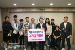 전국장애인·장애학생체육대회 누빈 제물포구 선수 9명, 구청서 격려받아