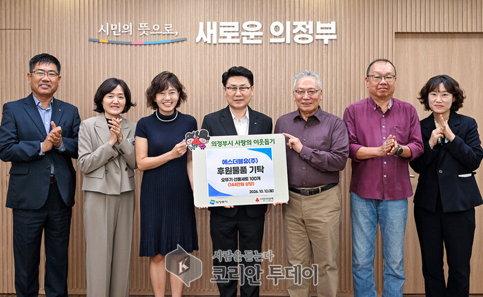 เมืองอึยจองบู ร่วมกับ SW Co., Ltd. สนับสนุนกลุ่มเปราะบาง บริจาคชุดอาหาร 100 ชุด