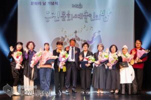 옹진문화원, ‘제2회 옹진문화예술인의 밤’ 성황리 마무리