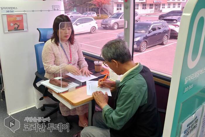 [The Korean Today] Tư vấn việc làm 1:1 của Xe buýt hy vọng việc làm đến tận nơi © Phóng viên Kim Mi-hee