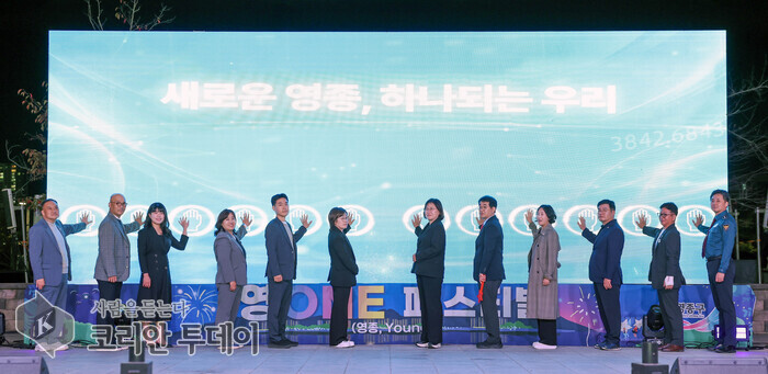เทศกาลประชาชนครั้งแรกของเขตยองจงจัดขึ้นสำเร็จหลังการจัดตั้งเขต